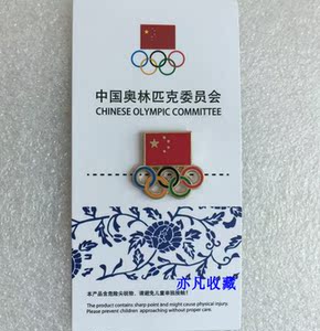 2012年伦敦奥运会 中国代表团 noc 中国奥委会 国旗五环 徽章