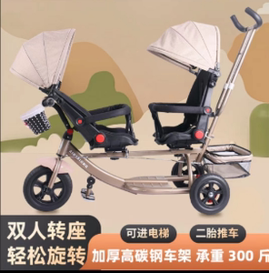 双人车儿童推车轻便婴儿二胎大小宝宝溜娃神器双胞胎脚踏车三轮车
