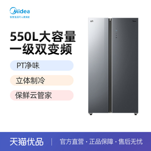 Midea/美的 BCD-550WKGPZM(E)节能双变频冰箱