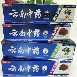 云南三七牙膏180g