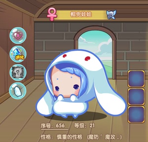 洛克王国宠物蛋 帽兜娃娃 雪影娃娃 绝版宠物蛋 稀有 可超进化