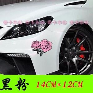划伤黑色防水新车创意改装前划痕外观机盖尾箱引擎盖车头汽车贴纸