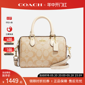 COACH/蔻驰奥莱女士新款小号单肩手提斜挎波士顿水桶包