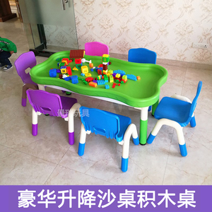积木桌塑料凹槽沙桌儿童玩具收纳桌可升降沙盘沙台多功能游戏桌子
