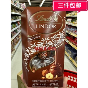 香港进口瑞士莲200g特浓牛奶软心巧克力进口散装喜糖休闲零食礼物