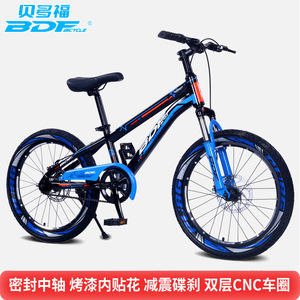 贝多福BDF 儿童自行车18/20寸山地车 男女小孩脚踏车单车