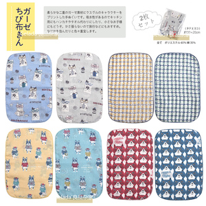 出口日本 24春夏猫图案多层纯棉纱布巾洗碗擦手厨房沥水茶巾抹布