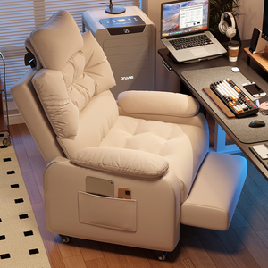 沙发椅电脑椅电竞椅久坐舒服家用单人懒人椅可躺卧室网吧游戏躺椅