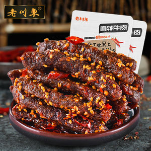 250/100g四川特产冷吃牛肉麻辣牛肉真空袋装五香芝麻味牙签牛肉
