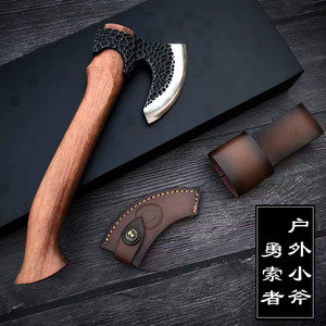 战斧骨