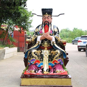 包拯神像1.6米包青天包公包黑炭阎罗天子包公菩萨玻璃钢树脂佛像