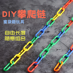 松鼠蜜袋鼯飞鼠爬绳玩具 鹦鹉绵绳吊绳玩具玩耍饲养用品自由变形