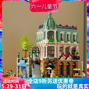 街景15周年10297纪念转角精品酒店成人大型拼装中国积木玩具礼物