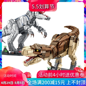 乐高恐龙大号