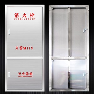 304不锈钢定制箱消防定制水带箱门框201室内外消火栓箱消防玻璃门