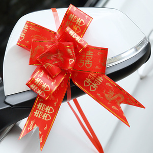 副婚车车队婚车车把手丝带装饰彩带结婚高档车头车花拉花蝴蝶酒红