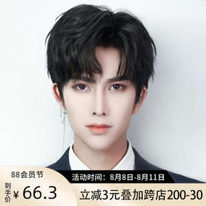 假发男短发韩版帅气蓬松男士全头套式中分男生日常自然三七分发型