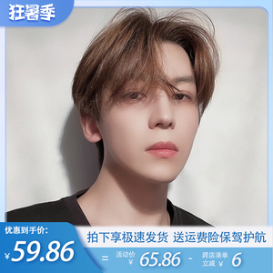 假发三七分