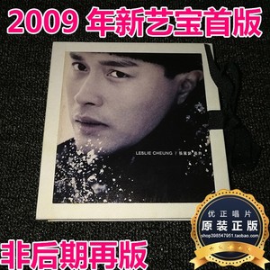 张国荣 热精选2009年新艺宝环球首版3CD+DVD侧标沉默是金风再起时