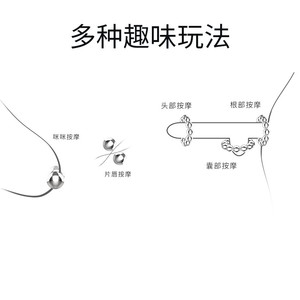 强磁乳夹阴唇夹自慰虐乳虐阴虐阳钢珠磁铁阴囊阴茎挤压踩扁另类品