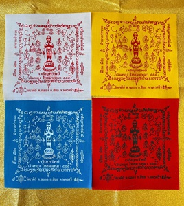 泰国手工艺品 佛牌真品 爱凯寺 爱凯符布 艺铉佛尚装饰画布饰品布