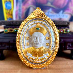 泰国手工艺 佛牌真品 阿赞苏斌 二哥丰吊坠拉胡 艺铉佛尚镀金外壳