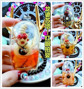 【龙婆苏塔】龙婆苏塔品牌,价格 - 阿里巴巴