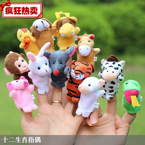 手偶套装十二生肖动物手指偶玩偶套12手套幼儿园儿童表演小玩具