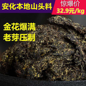 2015年黑茶叶湖南安化黑茶正宗正品手筑金花茯砖茶1KG天茯茶砖