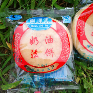 湖南牛奶法饼