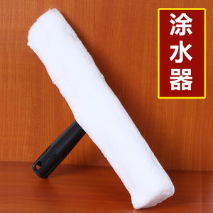 抹水器 涂水器 玻璃毛头 玻璃清洁器 擦窗户玻璃器毛套T柄