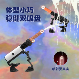 入门伸缩炮机女全自动喷水可射女子炮子机自慰抽插打桩机男用gay