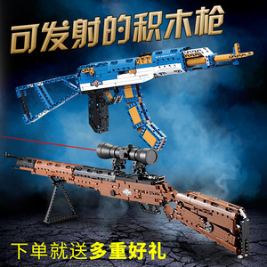 子61乐高积木枪98k狙击抢武器益智拼装玩具模型吃鸡绝地求生男孩