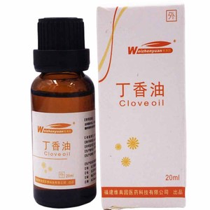 天猫商城 丁香油 20ml 医用诊所医院牙科口腔齿科材料