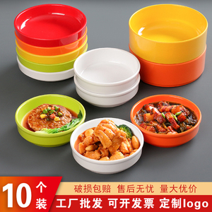 快餐店小碗菜专用碗密胺仿瓷餐具餐厅自选蒸菜碗塑料圆形味碟商用