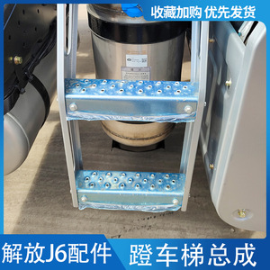 6米大货车用品0人付款80.