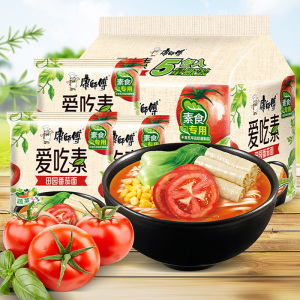 90严黄健淘宝康师傅方便面鲜蔬蔬菜面玉米番茄肥牛味熬制高汤面107g