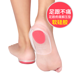 足跟痛矫正鞋垫