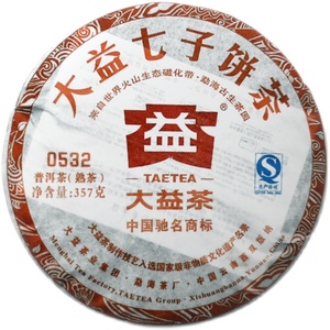 回收大益普洱茶2012年201 0532普饼熟茶 云南勐海茶厂七子饼茶