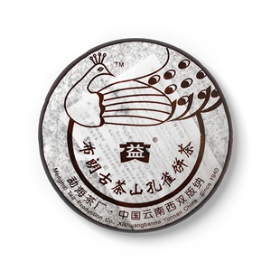 回收大益2006年601布朗孔雀200克400克普洱生茶 06年云南勐海茶厂
