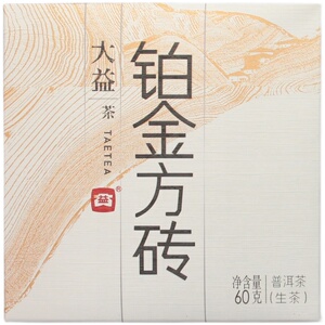 回收孔雀大益普洱茶2014年1401铂金方砖生茶云南七子饼勐海茶厂