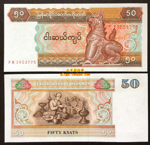 003人付款淘宝缅甸50元