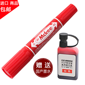 斑马牌进口油性记号笔红色 150大头笔防水可加墨水物流双头箱头笔