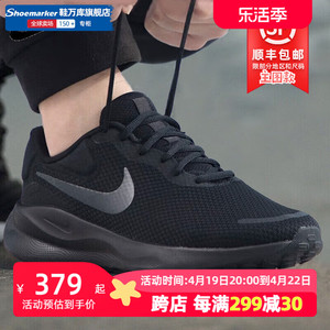 Nike耐克黑武士男跑鞋官方旗舰店网面运动鞋减震跑步鞋FB8501-001
