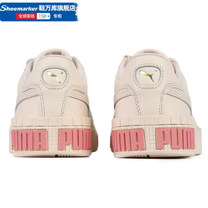 彪马女鞋2021春季新款cali运动鞋粉脚趾休闲鞋厚底复古板鞋370811