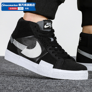 nike耐克男鞋2021秋季新款sb zoom开拓者休闲鞋高帮板鞋da8854