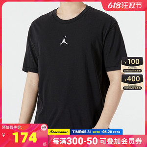 NIKE耐克旗舰店T恤男装夏季新款短袖黑色上衣半袖上衣DH8922