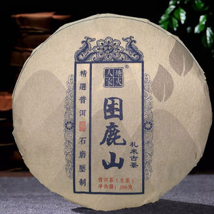 普洱茶云南高山生茶茶饼困鹿山古树饼茶浓香陈年老茶春茶茶叶