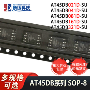 AT45DB161D-SU 45DB021 45DB041 45DB081 DB321 SOP8 存储器芯片