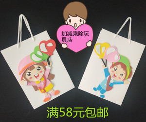 幼儿园diy手工制作课活动白卡白色纸袋创意美儿童绘画涂鸦材料劳